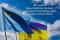 День спротиву окупації Криму